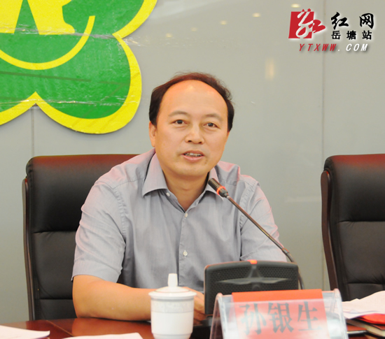 岳塘区残疾人联合会第五次代表大会胜利开幕