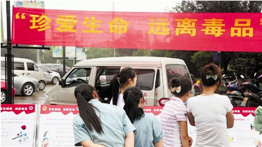 禁毒宣传活动吸引了不少市民。