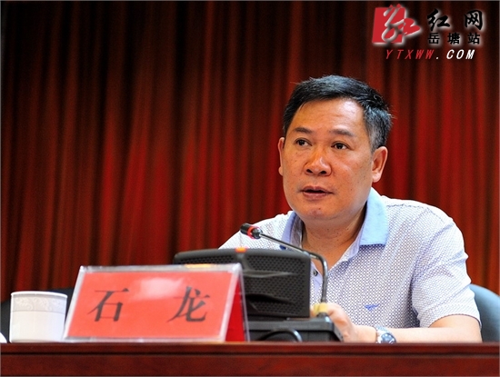 上下齐行动 岳塘区召开“清洁岳塘”动员大会