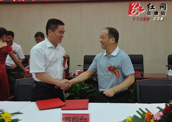 岳塘经开区与五江集团签订合作框架协议
