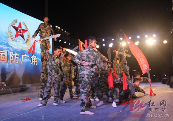 衡东县举行欢乐潇湘和风衡州群众文艺汇演