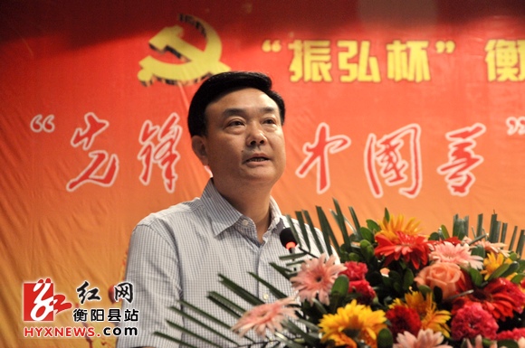 衡阳县:先锋情.中国梦主题演讲献礼党的生日