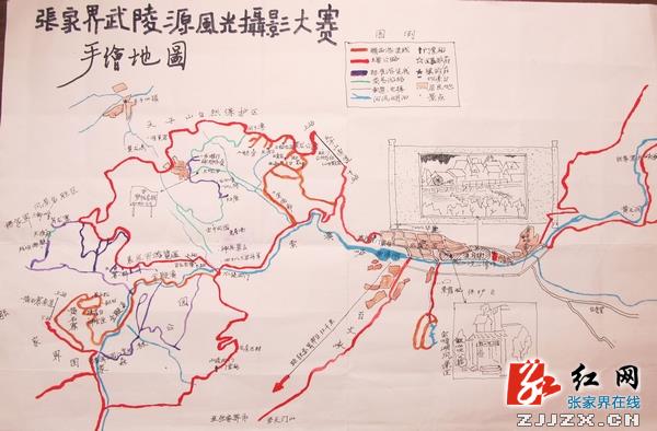 张家界两旅馆给力武陵源第三届全国摄影大展  参赛者可享三厚礼