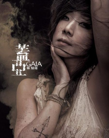 第24届<em>金曲</em>奖<em>女歌手</em>预测 态度战役林忆莲无人