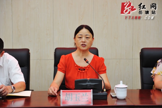 岳塘区直机关庆“七一”暨创先争优总结表彰会召开