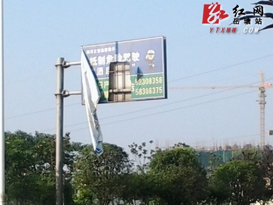 芙蓉大道宣传牌损坏严重 存在安全隐患