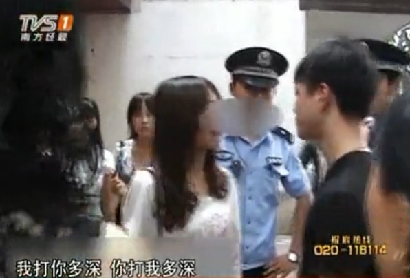 拍95后小情侣街头对打 女生:你打我<em>有多深</em>!_红