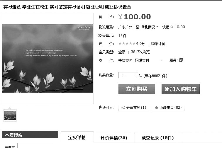 荆楚网讯 记者邹媛 实习生夏雨晴 邹琪