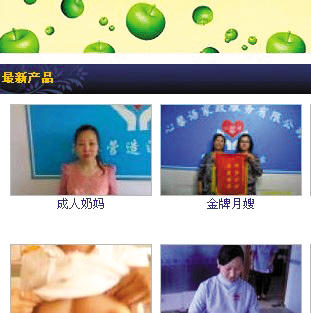 富人吃人奶：还没成人，抑或太过“成人”？