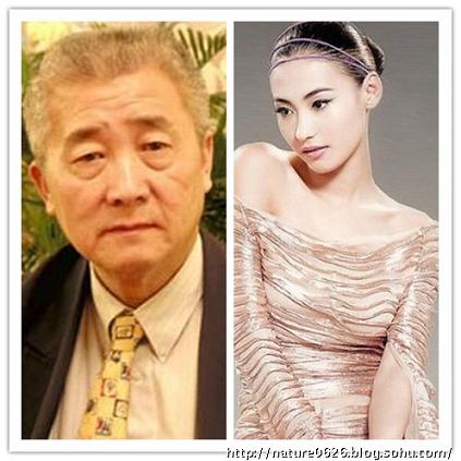 六模特认汪涵作干爹当红女星富豪干爹盘点(组