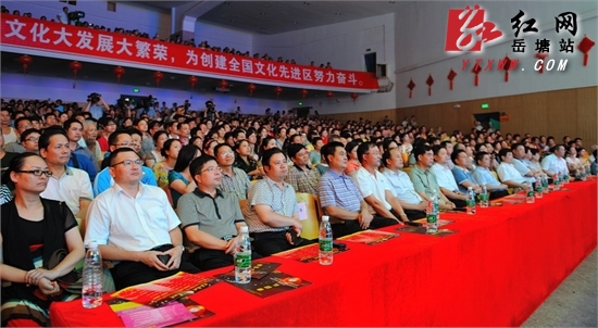 【欢乐潇湘·幸福湘潭】岳塘赛区完美收官