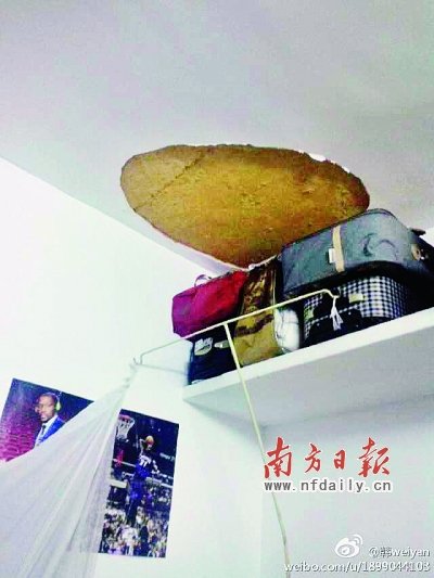 大学宿舍天花板脱落砸中学生 校方：将逐步改善