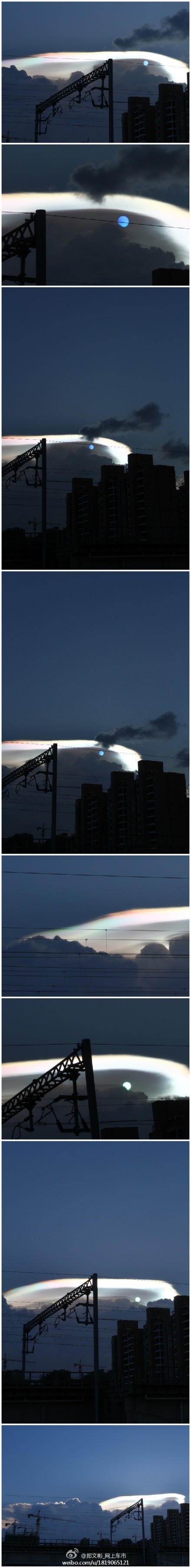 网友“郑文彬_网上车市”拍摄的太阳由蓝色变为绿色的过程和大片彩色云彩。