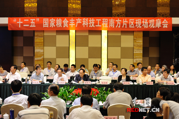 7月4日，由科技部主持的“十二五”国家粮食丰产科技工程南方片区现场观摩会在长沙召开。