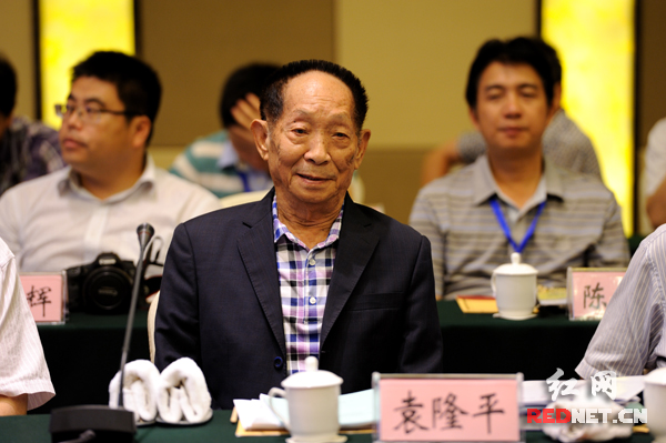 杂交水稻专家、中国工程院院士袁隆平作为特邀专家出席会议。）