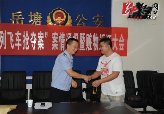 外地男子流窜湘潭作案 不到一个月被警方拿下