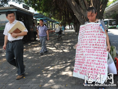 黄大姐挂着牌子在街头求助