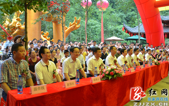 张家界旅游新亮点:老道湾旅游休闲度假区