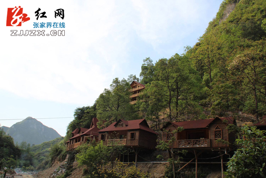 张家界旅游新亮点:老道湾旅游休闲度假区