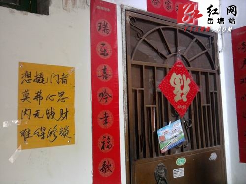 “敬告”小偷 居民家遭窃后墙外贴打油诗