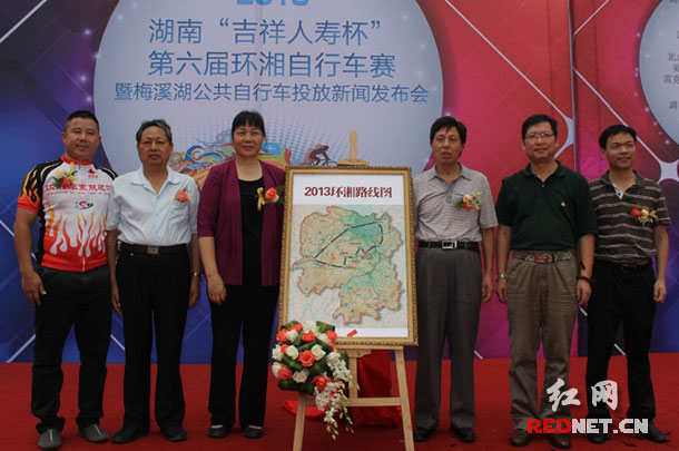 第六届环湘自行车赛在长沙梅溪湖国际新城正式启动，并将于9月2日在韶山举行开幕式暨首站比赛。