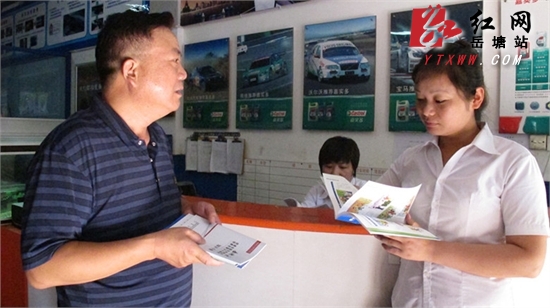 打造“清洁岳塘” 创文、创卫和城市管理示范街工程启动