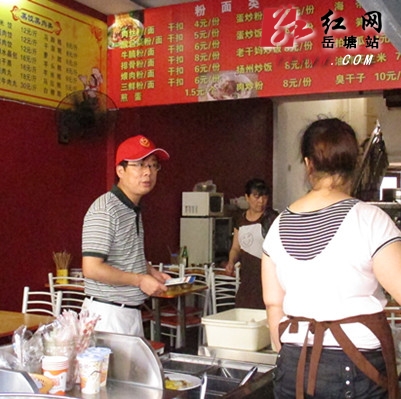 打造“清洁岳塘” 创文、创卫和城市管理示范街工程启动