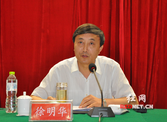 湖南省人大常委会副主任徐明华讲话。