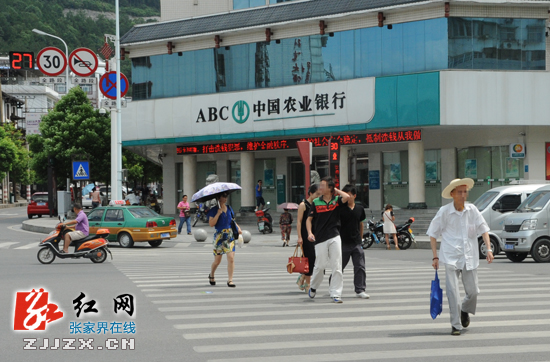 张家界：请文明出行 别再“横行霸道”