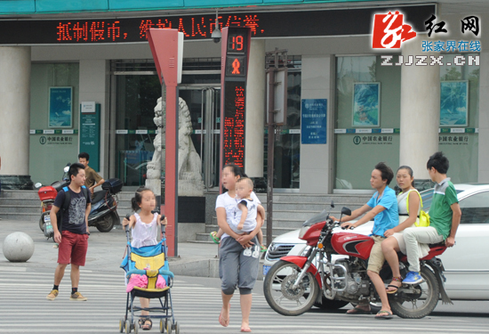 张家界：请文明出行 别再“横行霸道”