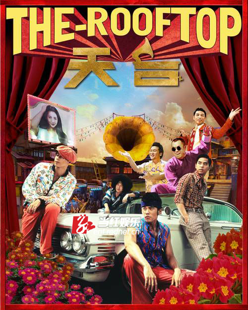 周杰伦《天台》原声带封面