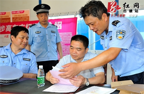 王永红出席岳塘区渣土运输整治工程启动仪式