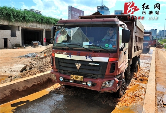 王永红出席岳塘区渣土运输整治工程启动仪式