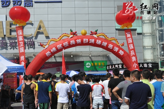 岳塘征兵工作今日全面展开 许月华现身现场报名现场