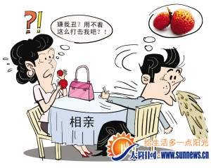 男子见荔枝就恶心 择偶时绕开爱吃荔枝女生