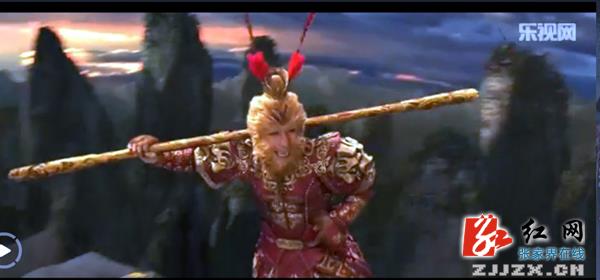 3D《大闹天宫》即将国内公映　武陵源风光亮相荧相
