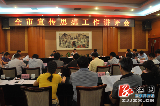 余怀民：全面提质升级全市宣传思想工作