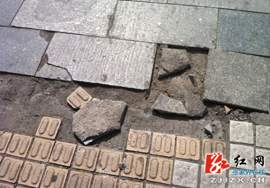 张家界市城区人行道惨遭“毁容”