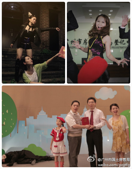 [<em>视频</em>]广州房管局<em>自编</em>自演《骗房防骗》MV走红