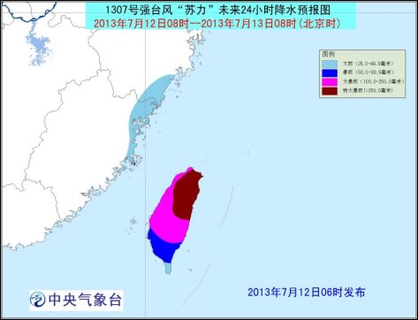 “苏力”迫近东南沿海 沿海地区谨防大风强降雨