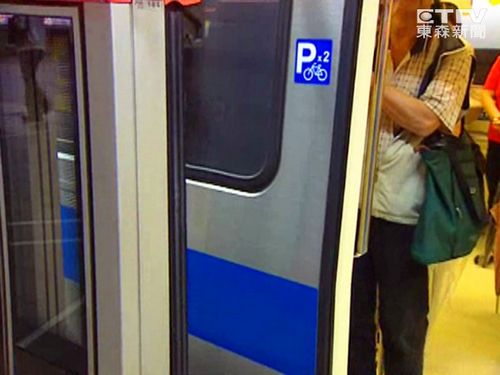 台湾长腿辣妹地铁被骚扰 警方称人漂亮别穿太短