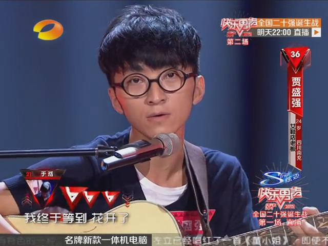 [视频]2013快乐男声20强:郑永单《忽然之间》