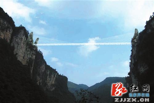 张家界“世界第一长玻璃桥”明年竣工 遇多项世界技术难题