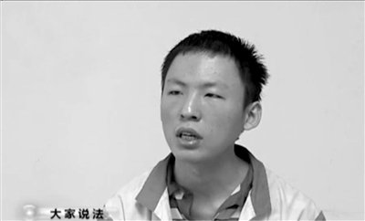 痴情男持刀胁迫心上人 反思称还是自由最重要