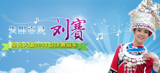 红网张家界站作品摘湖南新闻奖大奖