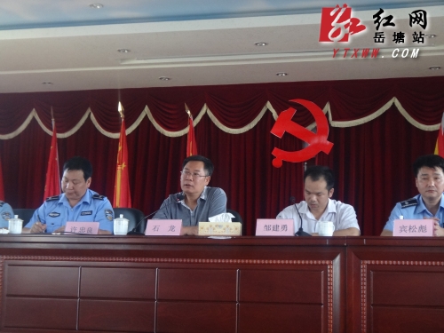 区执法局召开“七一”总结表彰会