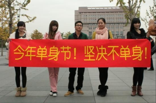 <em>女生节男生</em>节+全国高校另类节日大盘点(组图)