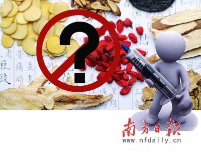 《广东省基本药物增补品种目录（2013年版）》日前公布，热毒宁、喘可治、参附注射液、喜炎平等15个中药注射剂成功入选，这再次将中药注射剂推向了舆论的风口浪尖。