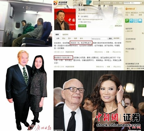 中新网7月16日电&nbsp;综合报道，如果说资本市场只是冰冷的阴阳K线，那你就错了。相比股价的涨跌，大佬们与旧爱新欢的悲欢离合更具看点，不仅让当事人难以释怀，周遭的看客们更是欲罢不能。