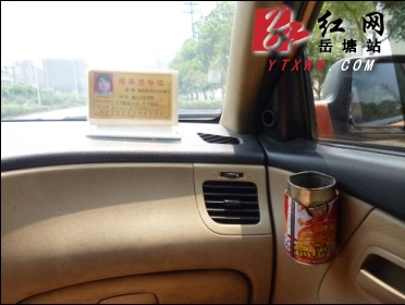 创文明城市 的哥从小事做起